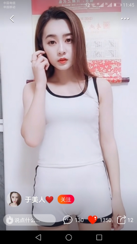 魅力白玲的第二张照片--贵阳相亲服务中心