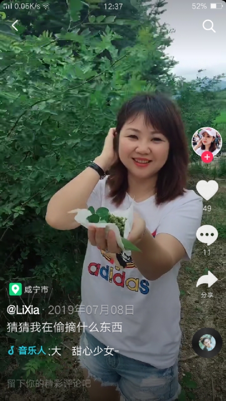 王丽霞的第二张照片--贵阳相亲服务中心