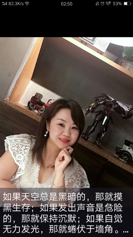 王丽霞的第三张照片--贵阳相亲服务中心