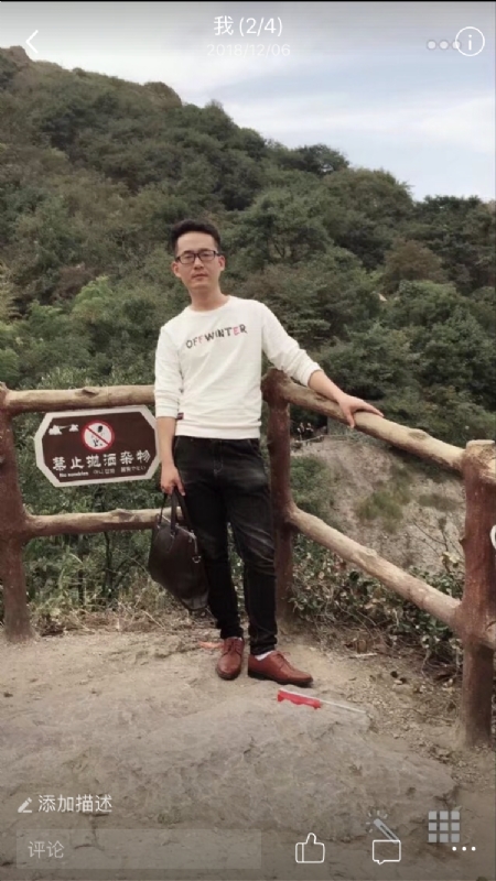 小高的第二张照片--贵阳相亲服务中心