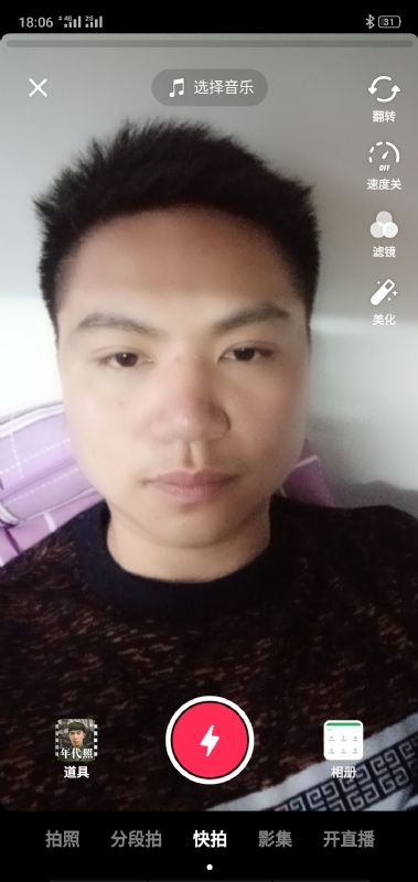 腻歪的第四张照片--贵阳相亲服务中心