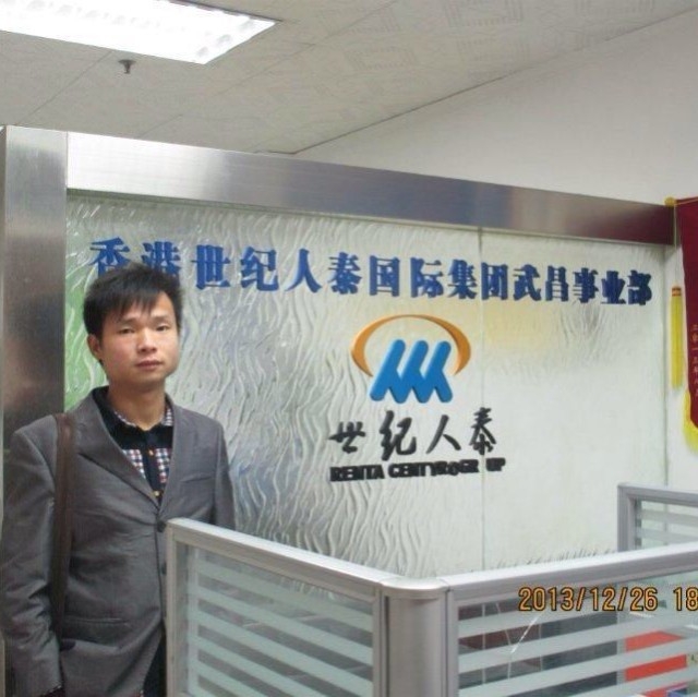 小蚂蚁的第一张照片--贵阳相亲服务中心