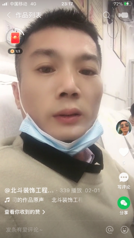 0001yyy的第一张照片--贵阳相亲服务中心