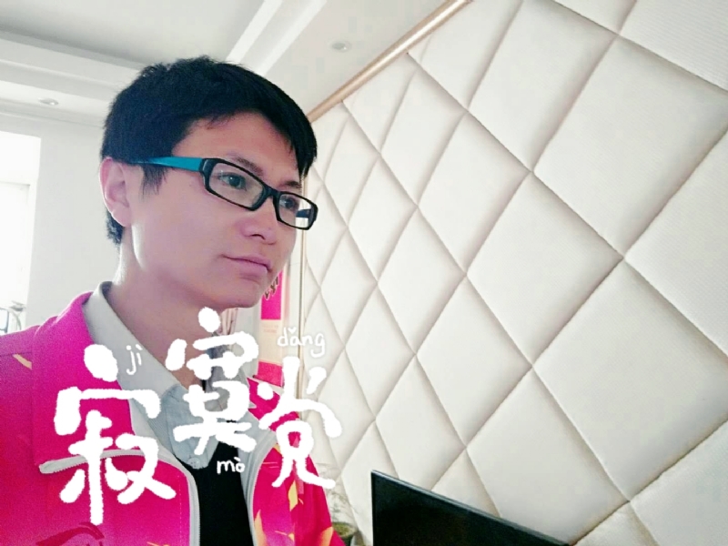 余生我陪你走的第二张照片--贵阳相亲服务中心