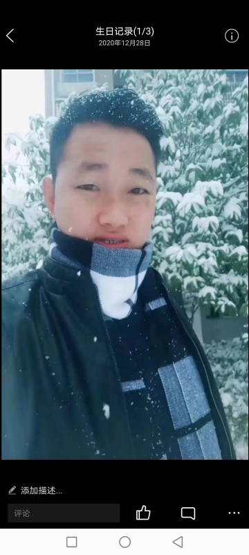 为爱拼一回的第二张照片--贵阳相亲服务中心
