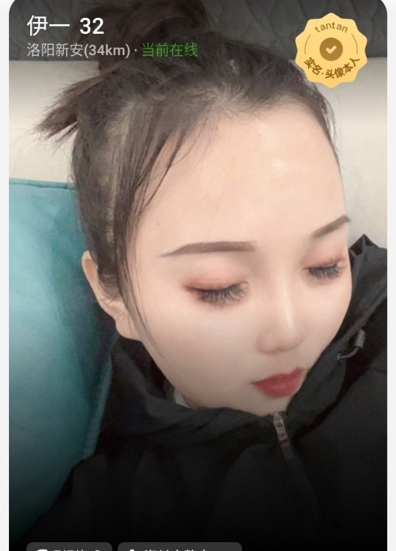 爱你的心的第六张照片--贵阳相亲服务中心